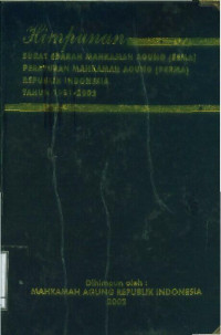 Himpunan Surat Edaran Mahkamah Agung (SEMA), Peraturan Mahkamah Agung (PERMA) Republik Indonesia Tahun 1951-2002